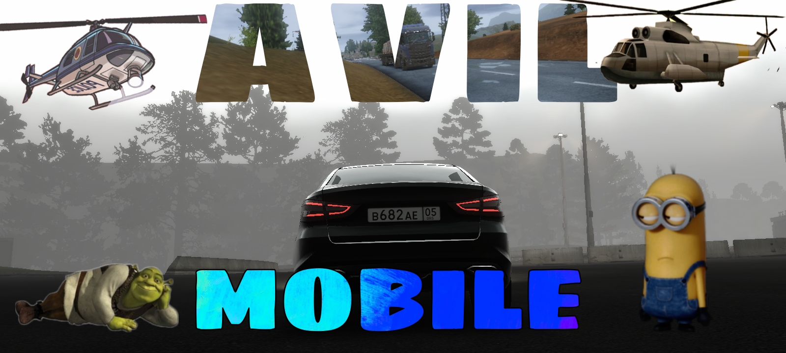 AVIL MOBILE